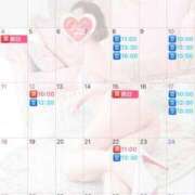 ヒメ日記 2025/12/15 11:21 投稿 伊原知花 ローテンブルク