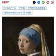 ヒメ日記 2026/01/08 11:58 投稿 伊原知花 ローテンブルク