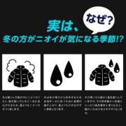 ヒメ日記 2026/01/13 16:16 投稿 伊原知花 ローテンブルク