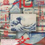 ヒメ日記 2026/01/16 15:54 投稿 伊原知花 ローテンブルク