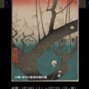 ヒメ日記 2026/01/24 15:09 投稿 伊原知花 ローテンブルク