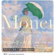 ヒメ日記 2026/01/26 11:43 投稿 伊原知花 ローテンブルク
