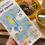 ヒメ日記 2026/01/27 20:19 投稿 伊原知花 ローテンブルク