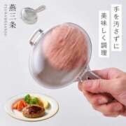 ヒメ日記 2026/01/30 23:52 投稿 伊原知花 ローテンブルク