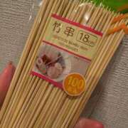 ヒメ日記 2026/02/04 17:54 投稿 伊原知花 ローテンブルク