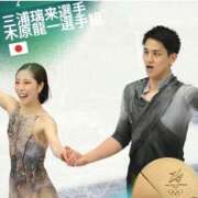 ヒメ日記 2026/02/17 07:06 投稿 伊原知花 ローテンブルク