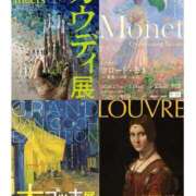 ヒメ日記 2026/02/17 07:50 投稿 伊原知花 ローテンブルク