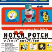 ヒメ日記 2026/02/17 09:38 投稿 伊原知花 ローテンブルク