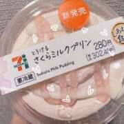 ヒメ日記 2026/02/26 20:06 投稿 伊原知花 ローテンブルク