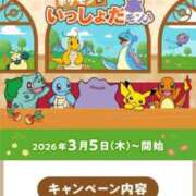 ヒメ日記 2026/03/04 20:50 投稿 伊原知花 ローテンブルク