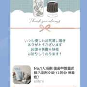 ヒメ日記 2026/03/13 19:41 投稿 伊原知花 ローテンブルク