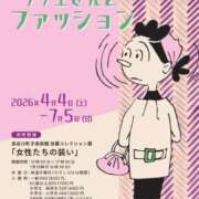 ヒメ日記 2026/03/22 22:41 投稿 伊原知花 ローテンブルク