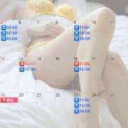 ヒメ日記 2026/03/27 11:17 投稿 伊原知花 ローテンブルク