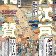 ヒメ日記 2026/04/07 16:54 投稿 伊原知花 ローテンブルク