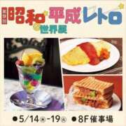 ヒメ日記 2026/05/13 10:48 投稿 伊原知花 ローテンブルク
