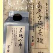 ヒメ日記 2026/06/01 12:54 投稿 伊原知花 ローテンブルク