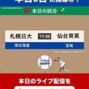 ヒメ日記 2026/08/05 16:44 投稿 伊原知花 ローテンブルク