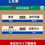 ヒメ日記 2026/08/06 13:39 投稿 伊原知花 ローテンブルク