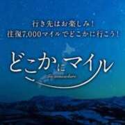 ヒメ日記 2026/10/12 23:15 投稿 伊原知花 ローテンブルク