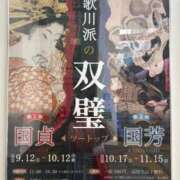 ヒメ日記 2026/10/20 17:24 投稿 伊原知花 ローテンブルク