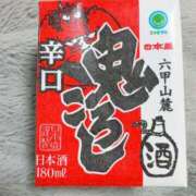 菊島ゆな お風呂 ローテンブルク