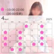 ヒメ日記 2025/03/20 19:09 投稿 ひかり Versailles