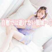 ヒメ日記 2025/05/24 15:21 投稿 ひかり Versailles