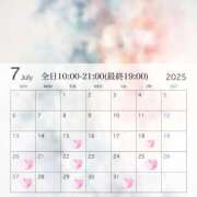 ヒメ日記 2025/06/30 16:31 投稿 ひかり Versailles