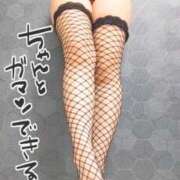 ヒメ日記 2025/04/06 12:06 投稿 れな☆M性感嬢 Lady Agent