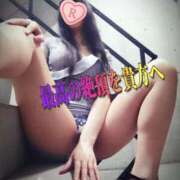 ヒメ日記 2025/04/09 12:30 投稿 れな☆M性感嬢 Lady Agent