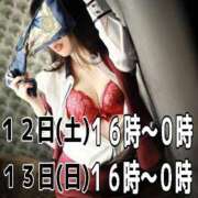ヒメ日記 2025/04/11 12:30 投稿 れな☆M性感嬢 Lady Agent