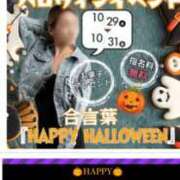 ゆうか 冷え切ってる😢 多恋人倶楽部（山口）