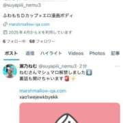 ヒメ日記 2025/05/26 12:31 投稿 【ねむ】甘々な恋人空間をご提供 かわいい素人女子TOP100(地方出身者編)