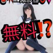 ヒメ日記 2025/07/03 11:51 投稿 【ねむ】甘々な恋人空間をご提供 かわいい素人女子TOP100(地方出身者編)