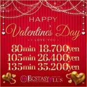 ヒメ日記 2025/02/05 19:38 投稿 天使ひめか 新ハイブリッドエステ エクスタシーPLUS