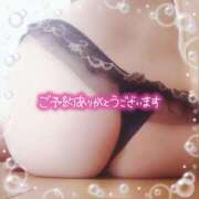 ヒメ日記 2025/03/16 01:26 投稿 中村美紀子 五十路マダム　広島店