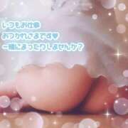 ヒメ日記 2025/04/09 01:16 投稿 中村美紀子 五十路マダム　広島店