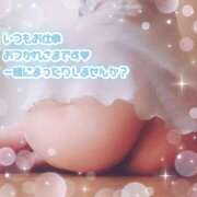 ヒメ日記 2025/04/09 01:34 投稿 中村美紀子 五十路マダム　広島店