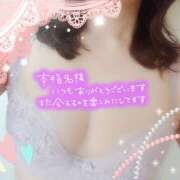 ヒメ日記 2025/05/31 04:24 投稿 中村美紀子 五十路マダム　広島店