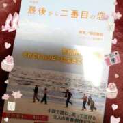 ヒメ日記 2025/10/27 04:16 投稿 中村美紀子 五十路マダム　広島店