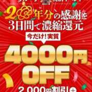 ヒメ日記 2025/11/21 15:22 投稿 中村美紀子 五十路マダム　広島店