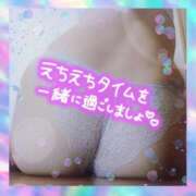 ヒメ日記 2025/12/20 01:16 投稿 中村美紀子 五十路マダム　広島店