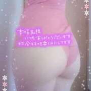 ヒメ日記 2026/02/05 01:08 投稿 中村美紀子 五十路マダム　広島店