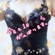 ヒメ日記 2026/05/01 11:32 投稿 中村美紀子 五十路マダム　広島店