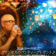 ヒメ日記 2025/06/12 01:58 投稿 あこ 君とふわふわプリンセスin立川