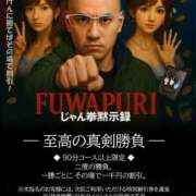 ヒメ日記 2025/09/02 00:32 投稿 あこ 君とふわふわプリンセスin立川