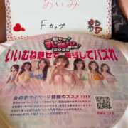 ヒメ日記 2025/07/19 19:10 投稿 あいみ 人妻美人館