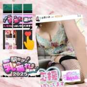 ヒメ日記 2025/07/30 21:15 投稿 あいみ 人妻美人館