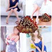 ヒメ日記 2025/09/09 07:44 投稿 あいみ 人妻美人館