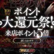 ヒメ日記 2025/10/12 12:49 投稿 あいみ 人妻美人館